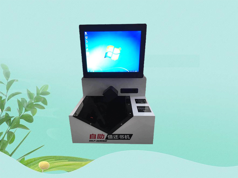 磁條條碼自助借還機(jī)-小圖