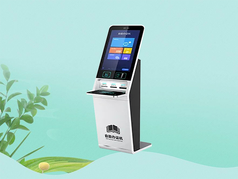 自助辦證機(jī)-小圖