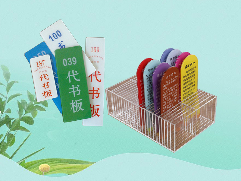 代書(shū)板-小圖